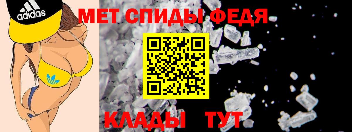 АМФ Premium Серов