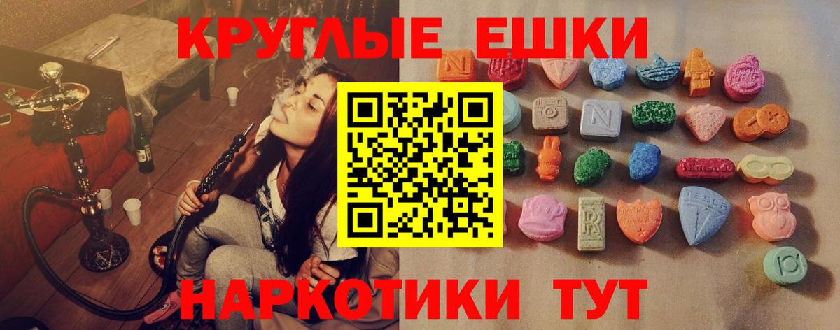 ЭКСТАЗИ  Вход с VPN  Серов  купить наркоту  Ecstasy DUBAI  Ecstasy бентли 