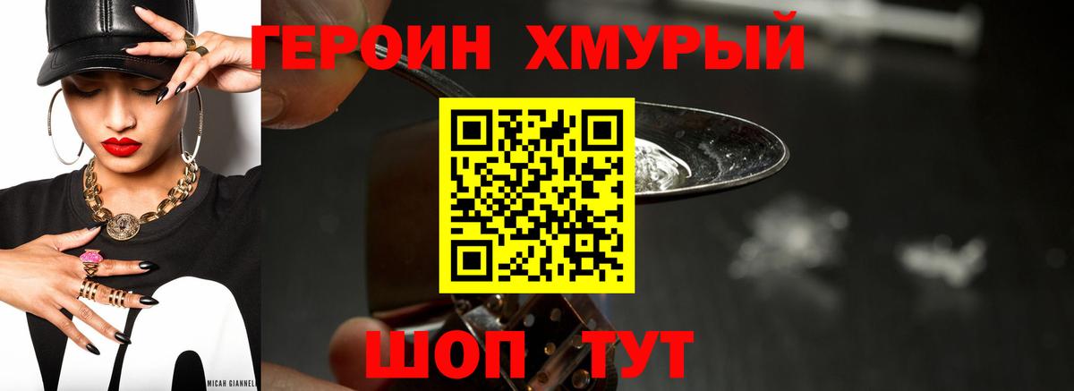 Серов  Героин Афган  Вход с VPN 
