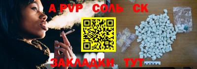 синтетический гашиш Нарткала