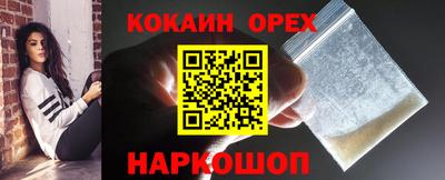 синтетический гашиш Нарткала