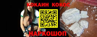 синтетический гашиш Нарткала