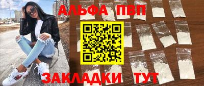 ешки Нальчик