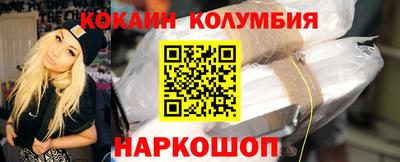 ешки Нальчик