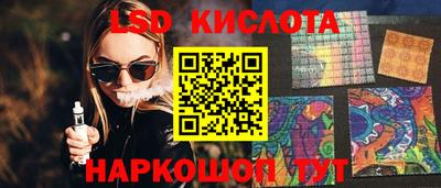 ешки Нальчик