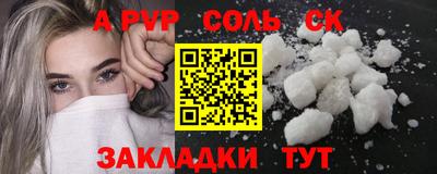 синтетический гашиш Нарткала