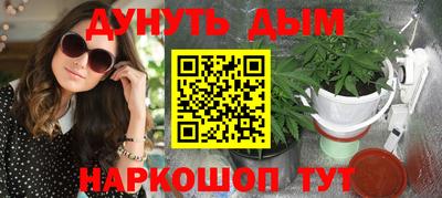 синтетический гашиш Нарткала