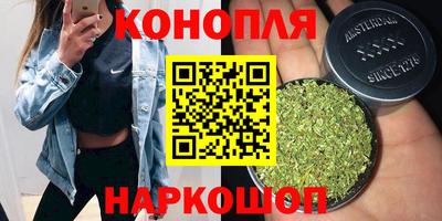 гидропоника Наро-Фоминск