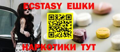 синтетический гашиш Нарткала