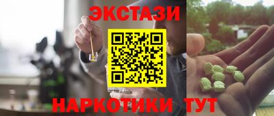 ешки Нальчик