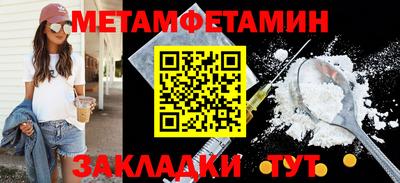 гидропоника Наро-Фоминск