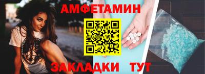 ешки Нальчик