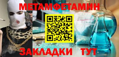 гидропоника Наро-Фоминск