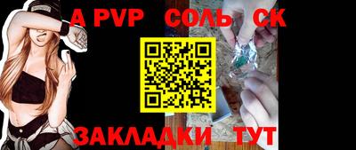 синтетический гашиш Нарткала