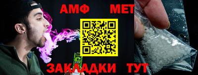 ешки Нальчик