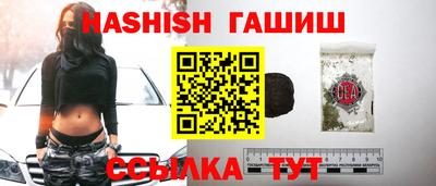 ешки Нальчик