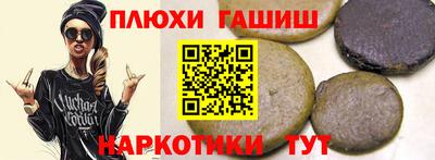 синтетический гашиш Нарткала