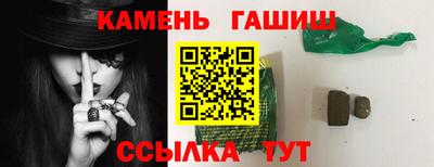 синтетический гашиш Нарткала