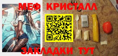 ешки Нальчик