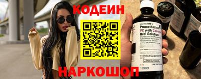 синтетический гашиш Нарткала