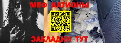 ешки Нальчик