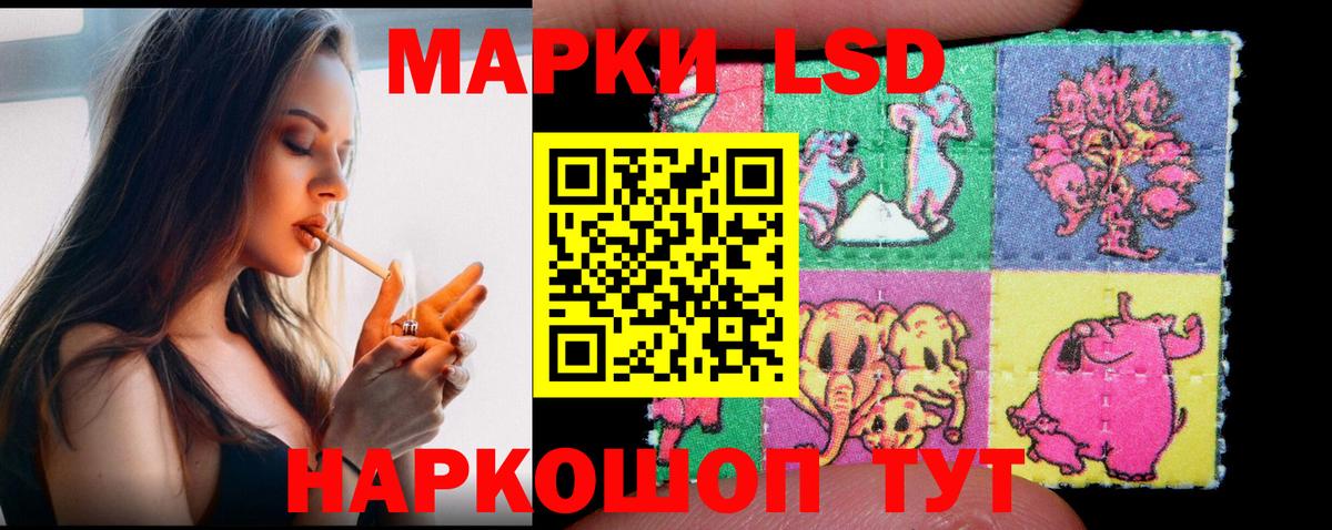 ЛСД экстази ecstasy  Вход с VPN  Серов 