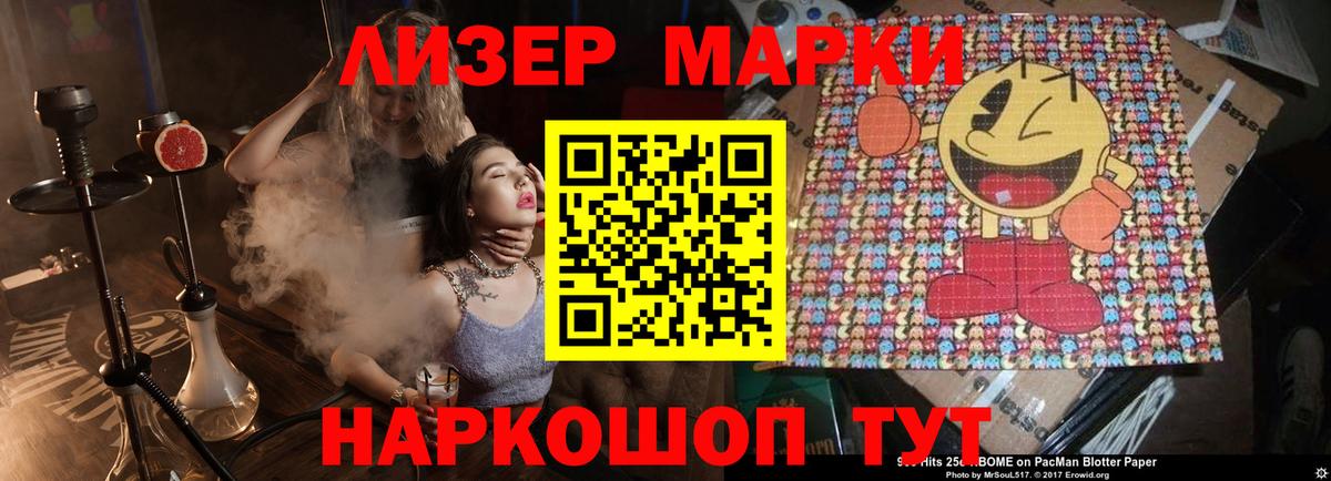 LSD-25 экстази ecstasy Серов