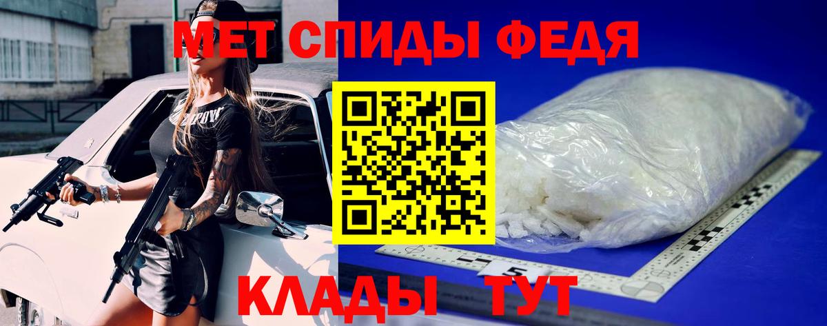 МЕТАМФЕТАМИН Декстрометамфетамин 99.9% Серов