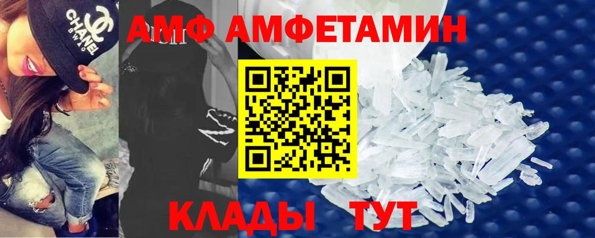 Первитин Methamphetamine  Вход с VPN  Серов 