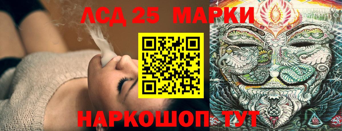 Марки N-bome 1500мкг Серов