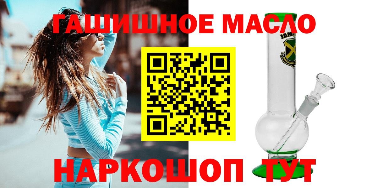 Дистиллят ТГК жижа Серов