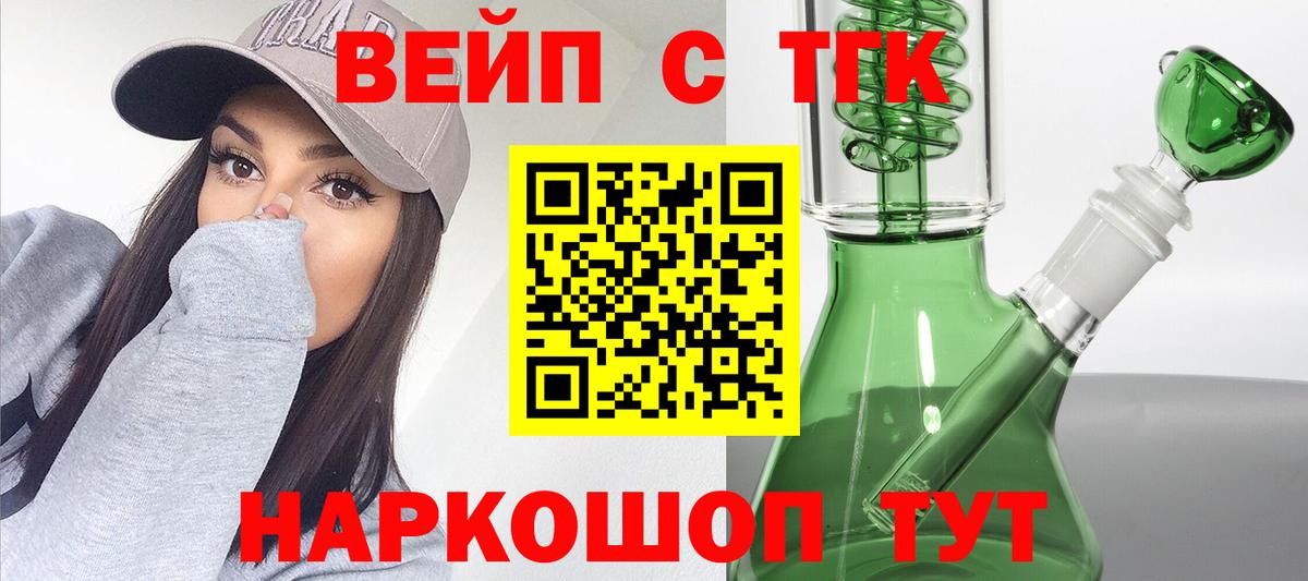 Серов  Дистиллят ТГК жижа  что такое   Вход с VPN 