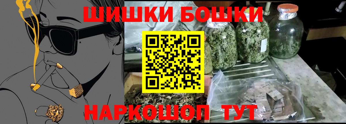 Марихуана White Widow Серов